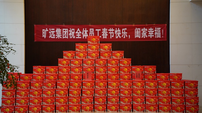 迎新春送年貨！兔年接鴻運！